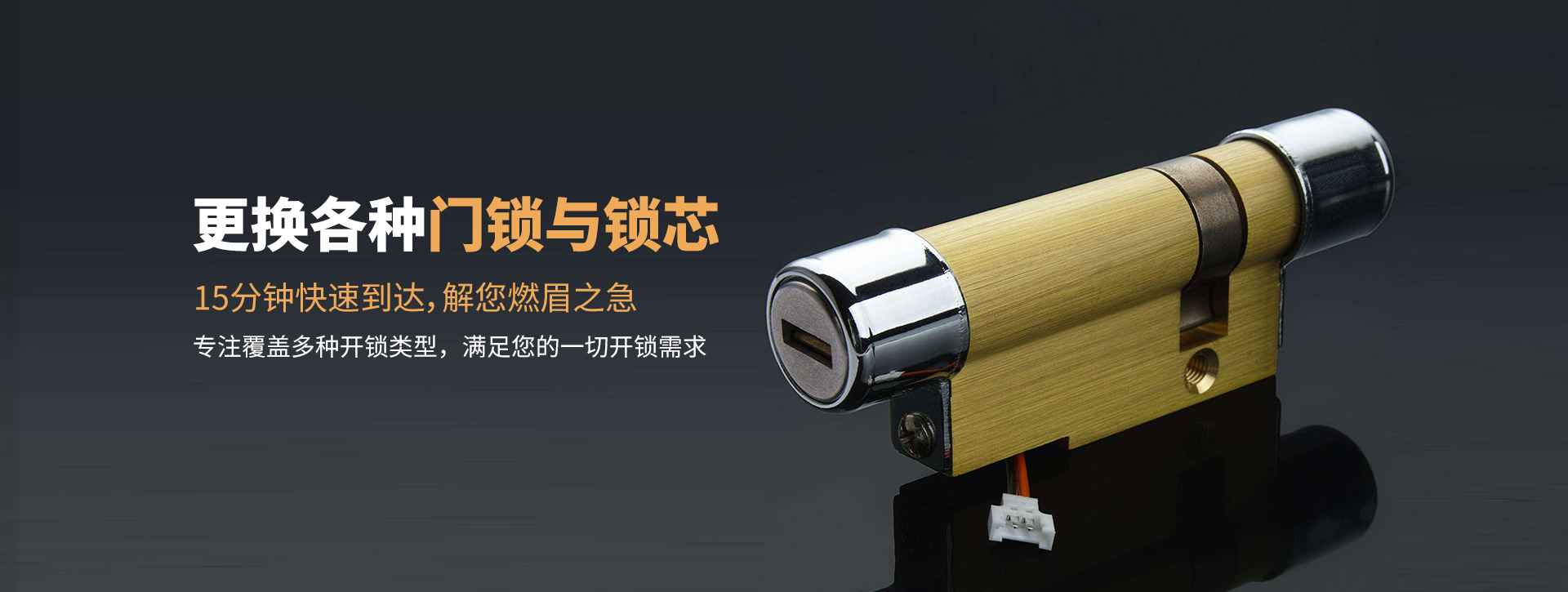 拉萨堆龙德庆县banner03