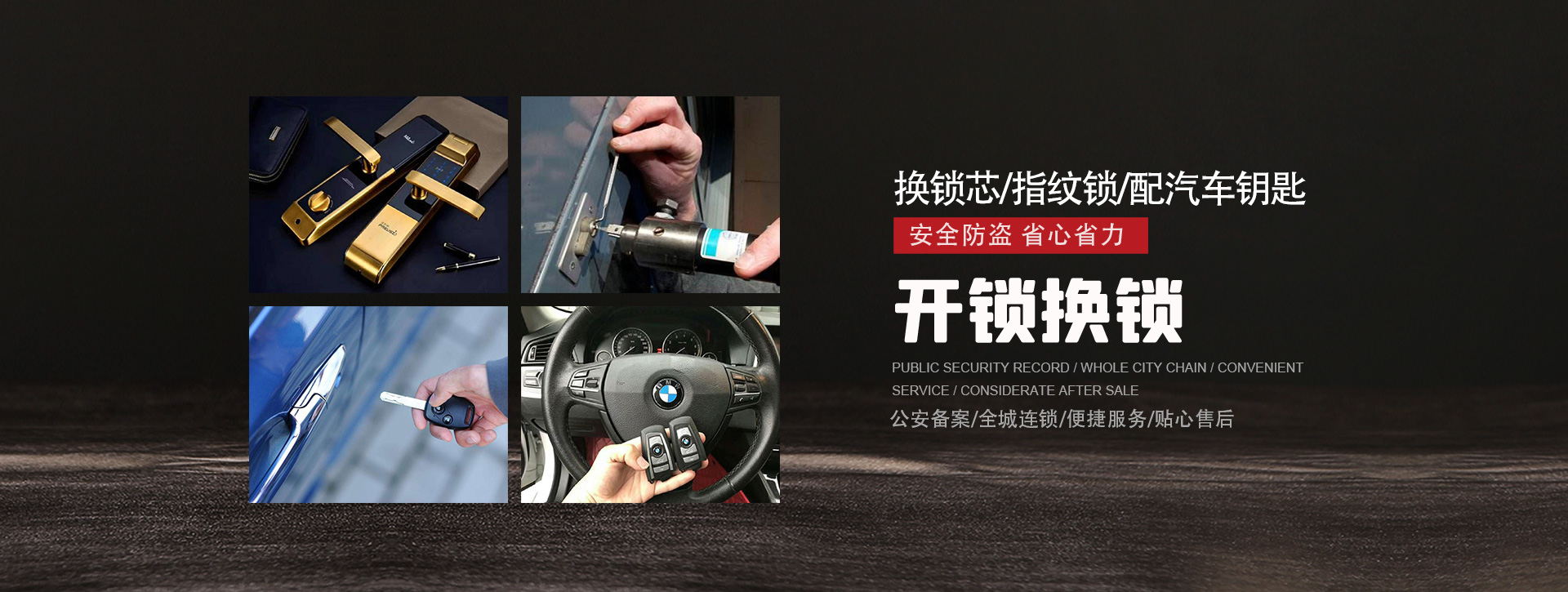 拉萨堆龙德庆县banner01