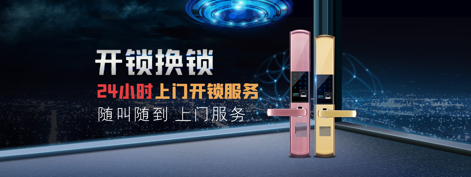 拉萨堆龙德庆县banner02